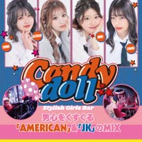 近くの店舗 Candy doll プリンス 札幌