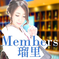 Members 瑠里 の公式サイト画像