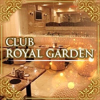 近くの店舗 CLUB ROYAL GARDEN