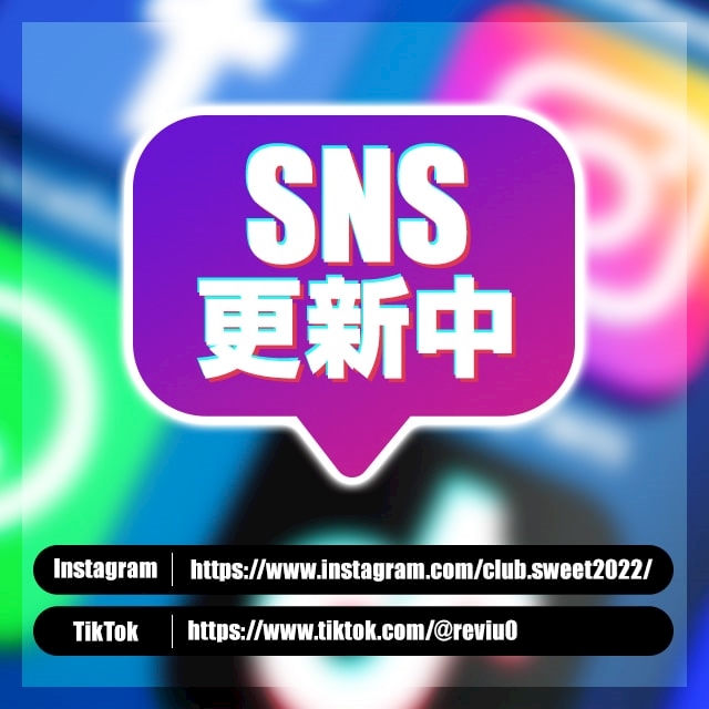ピックアップニュース Instagram更新してます♪