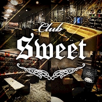 CLUB SWEET - 牧之原　静波のキャバクラ