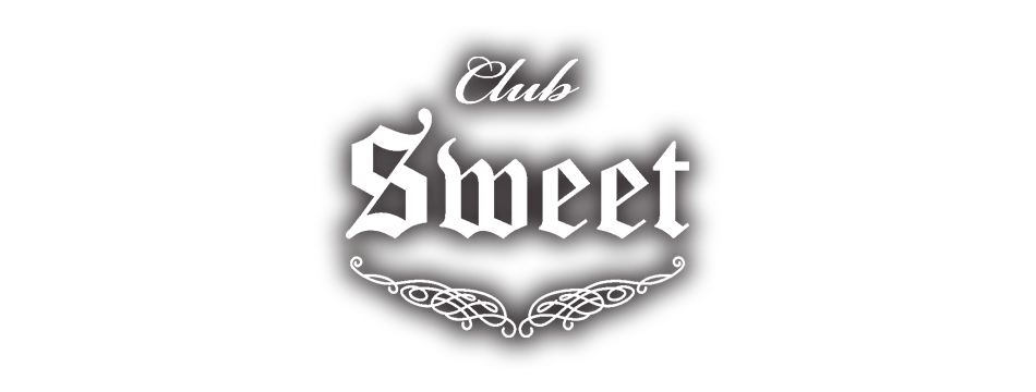 CLUB SWEET・スウィート - 牧之原　静波のキャバクラ