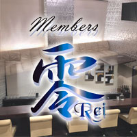近くの店舗 members 零