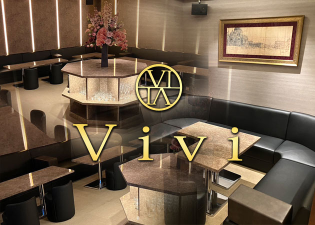 黒崎スナック・viviの求人