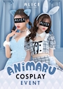 ピックアップニュース 🐈🐱アニマルイベント🐰🐇