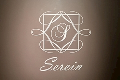 Serein・セレン - 北九州市・黒崎のスナック 店舗写真