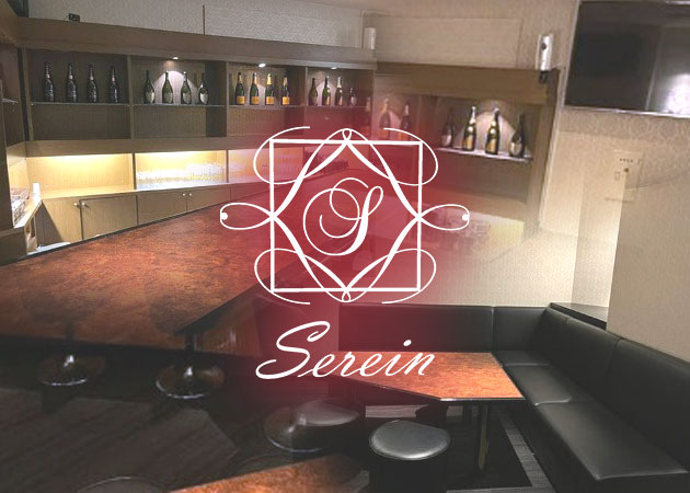 ポケパラ体入 Serein・セレン - 黒崎のスナックスタッフ募集