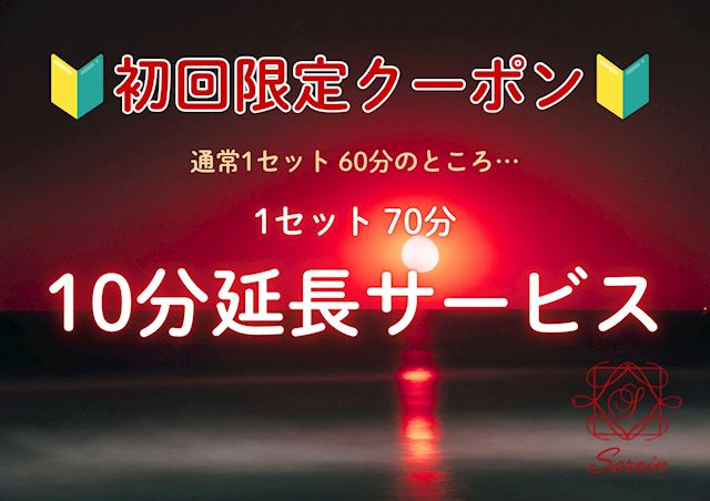 ピックアップニュース ポケパラ限定お得なクーポンあり🎫