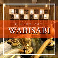 近くの店舗 WABISABI