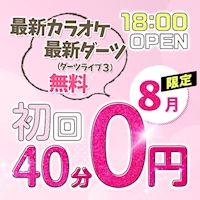 JJ上野・ジェージェーウエノ - 上野/御徒町/湯島のガールズバー [ポケパラ]