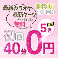 近くの店舗 JJ上野