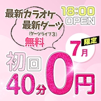 近くの店舗 JJ上野