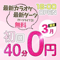 ポケパラランキング JJ上野