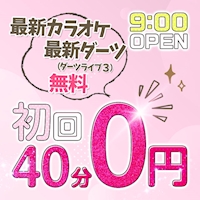 店舗写真 JJ上野・ジェージェー - 湯島・上野のガールズバー