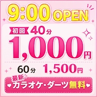 店舗写真 JJ上野・ジェージェー - 湯島・上野のガールズバー