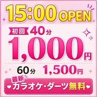 店舗写真 JJ上野・ジェージェー - 湯島・上野のガールズバー