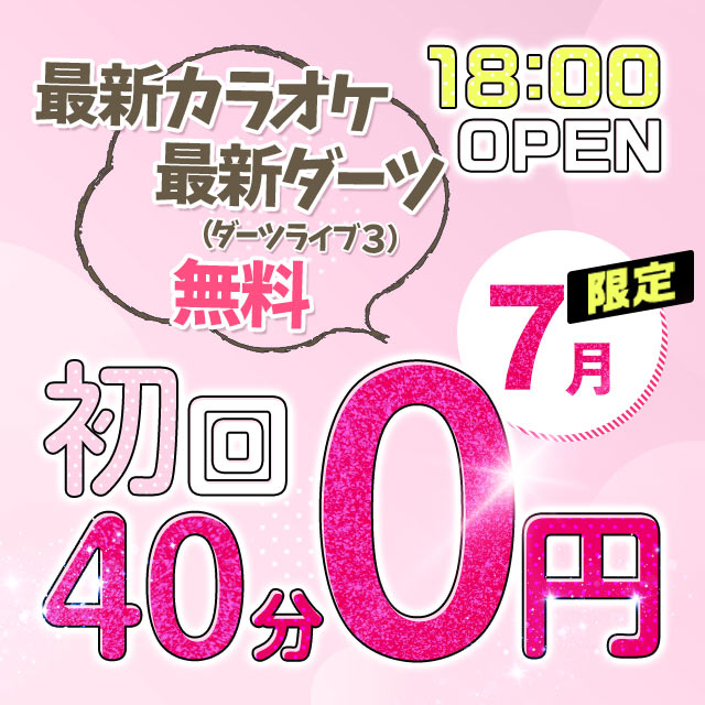 JJ上野 - 湯島・上野のガールズバー