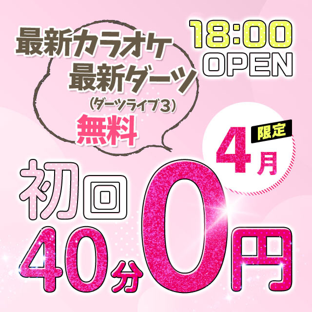 JJ上野 - 湯島・上野のガールズバー
