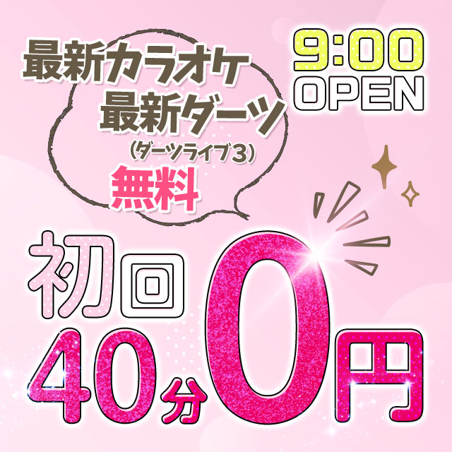 JJ上野 - 湯島・上野のガールズバー