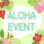 ピックアップニュース 【7/6~18】アロハシャツ🏝️イベント