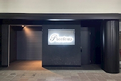 LOUNGE Precious・プレシャス - 尾張 一宮のクラブ/ラウンジ 店舗写真