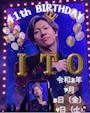 ピックアップニュース ☆7/3(金)・7/4(土)の2日間★オーナーBirthDay☆