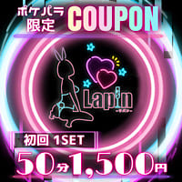 店舗写真 Cafe&Bar Lapin・ラパン - 蒲田東口のガールズバー