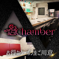近くの店舗 Girl's Bar Chamber
