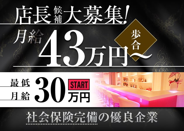 成田のガールズバー求人/アルバイト情報「Lady`s Bar Romy」