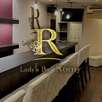 近くの店舗 Lady`s Bar Romy