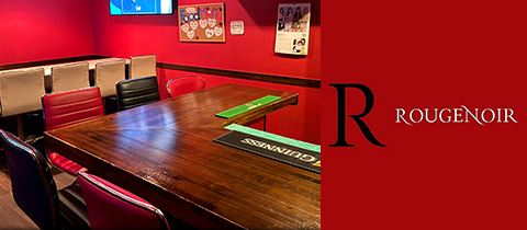 ROUGENOIR・ルージュノアール - 自由が丘のパブ/スナック