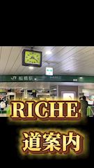 ピックアップニュース 🚉船橋駅からの道案内🚶🏻