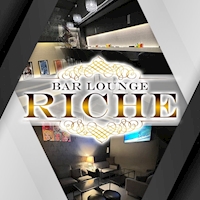 店舗写真 riche・リシェ - 船橋のガールズバー