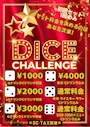 ピックアップニュース 6月金曜日限定🉐