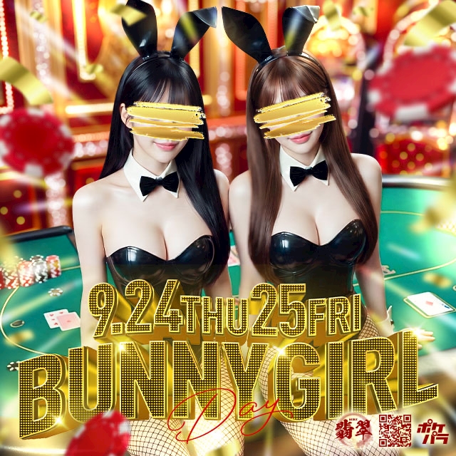 ピックアップニュース 【9月店舗情報②】