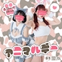 ピックアップニュース 【5月店舗情報②】