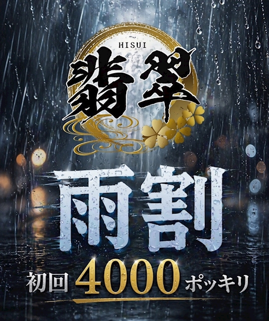 ピックアップニュース 本日限定！ゲリライベント!!