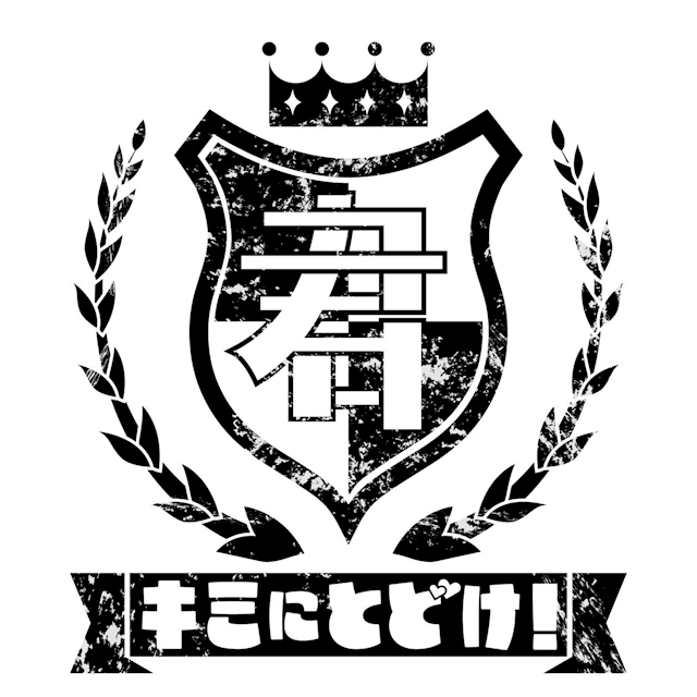 ピックアップニュース 【TikTok開設❣】フォローお待ちしております♪