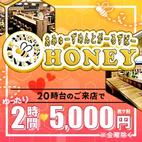 Honey - 田町のガールズバー