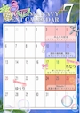 ピックアップニュース 7月のイベント一覧