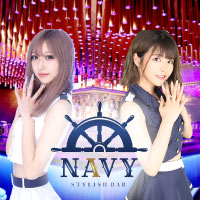 店舗写真 横浜NAVY・ヨコハマネイビー - 横浜のガールズバー