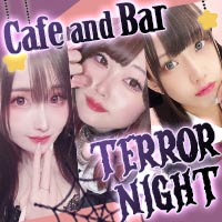 Cafe＆Bar テラーナイト