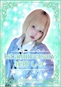 ピックアップニュース 夜神しのAnniversary