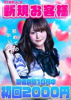 ピックアップニュース 10月🎃イベント情報