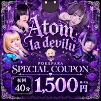 店舗写真 Atom la devilu・アトムラデビル - 大森駅東口のガールズバー