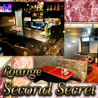 Lounge Second Secret - 川越のラウンジ/パブ