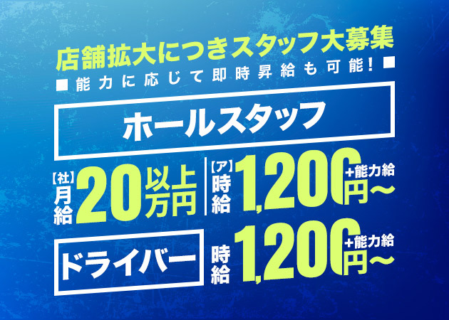 豊田のガールズバー求人/アルバイト情報「Cafe&Bar COLZA」