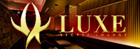 LUXE Secret Lounge