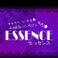 ESSENCE - 東武宇都宮のコンカフェ
