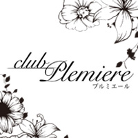 店舗写真 CLUB Premiere・プルミエール - 小山・東口のキャバクラ